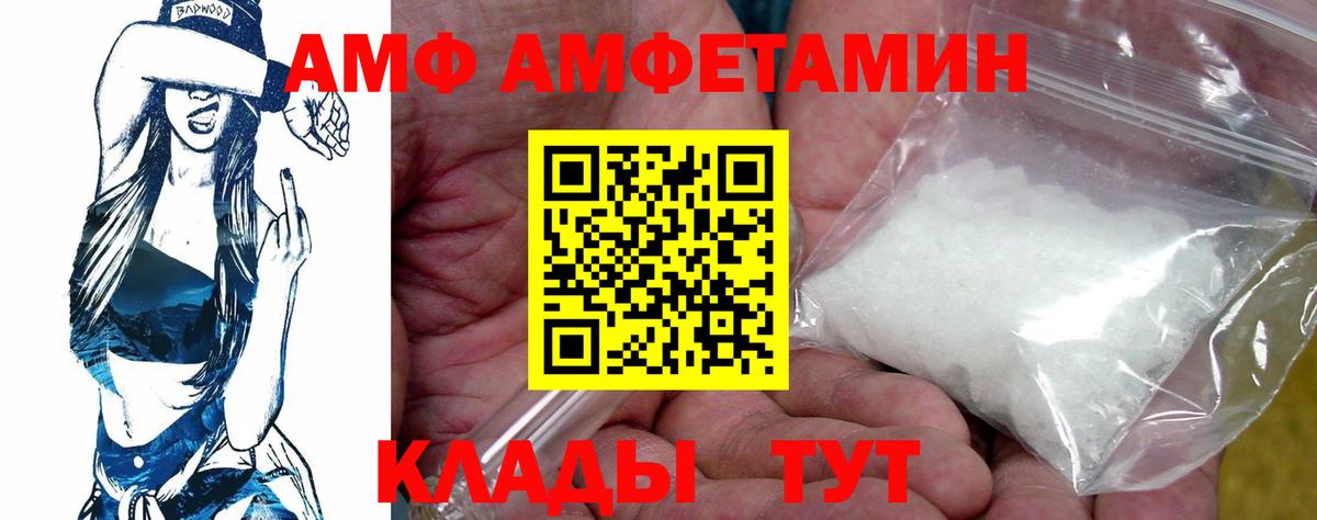 Amphetamine 97%  АМФЕТАМИН  Скопин 
