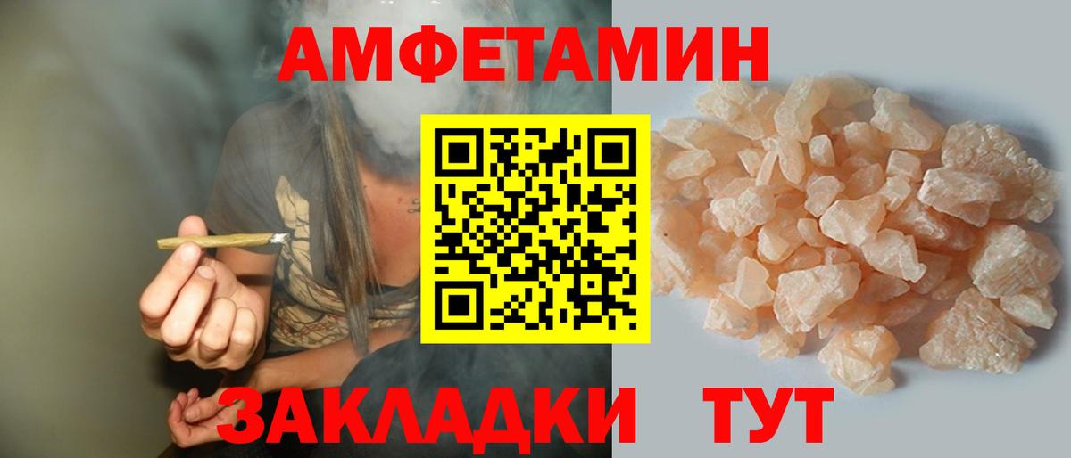 Скопин  Амфетамин  Вход с VPN  Amphetamine 98% 