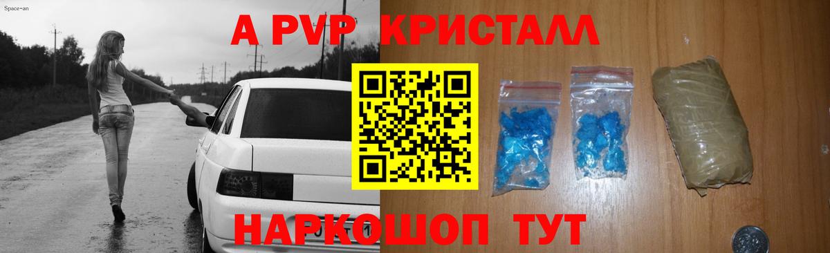 Меф МЯУ МЯУ кристаллы  Скопин  ЭКСТАЗИ  Бошки Шишки  Вход с VPN  Метамфетамин 
