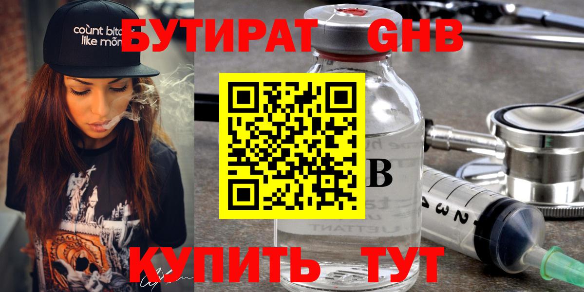 Скопин  Канабис  Мефедрон   АМФЕТАМИН   ГАШ  COCAIN  МЕТАМФЕТАМИН  Alpha PVP СОЛЬ   КОКАИН 