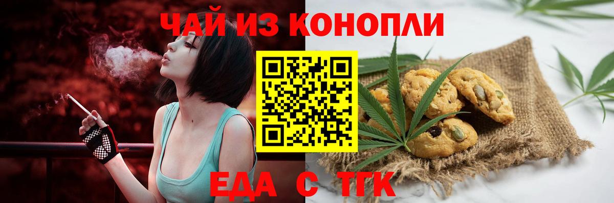 Бошки Шишки Скопин