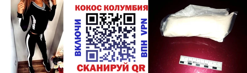 Cocaine Эквадор  дарнет шоп  Скопин 