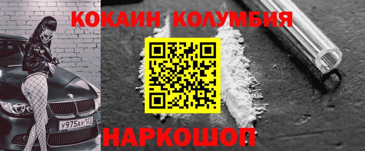 Гашиш Скопин