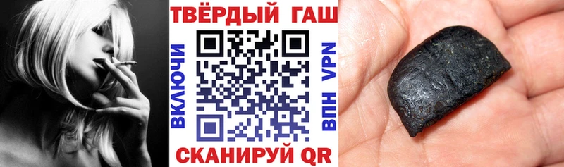 Гашиш Cannabis  Скопин 