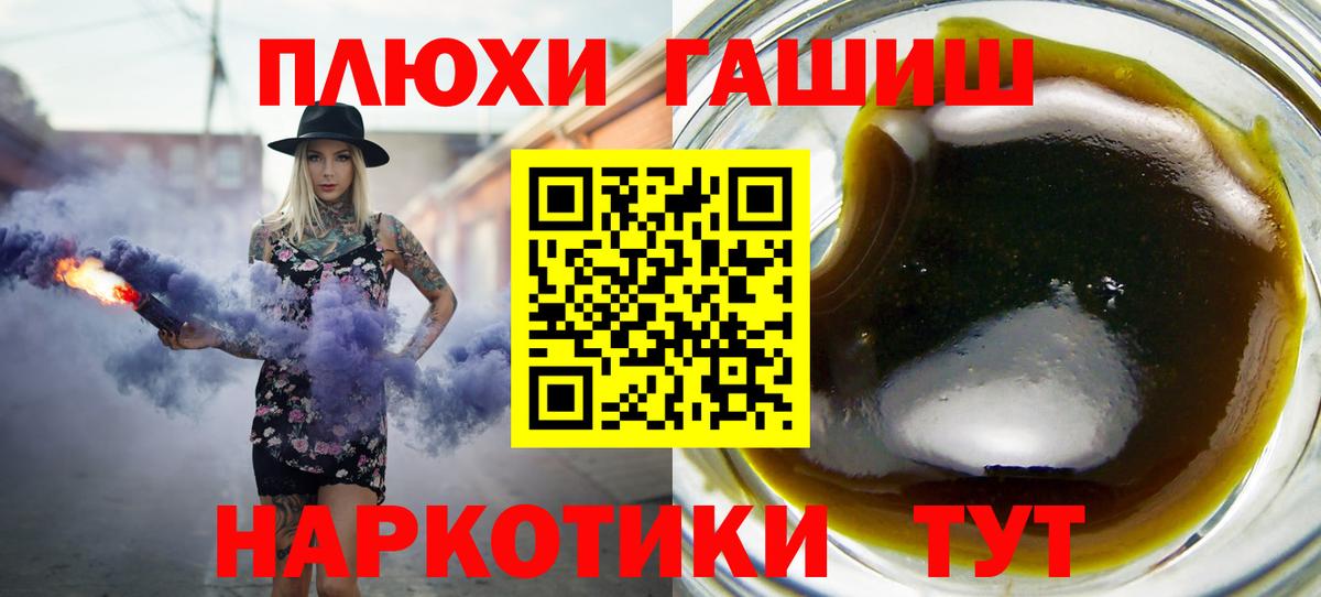 Гашиш Cannabis Скопин