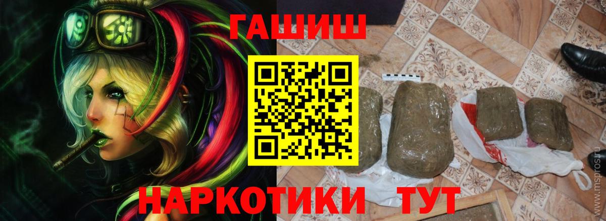 ГАШ Ice-O-Lator Скопин