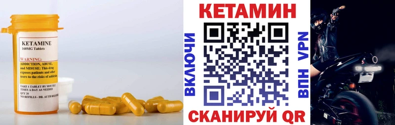 MEGA tor  shop состав  КЕТАМИН ketamine  Скопин 