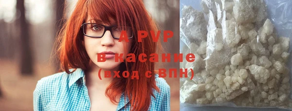 синтетический гашиш Новокубанск