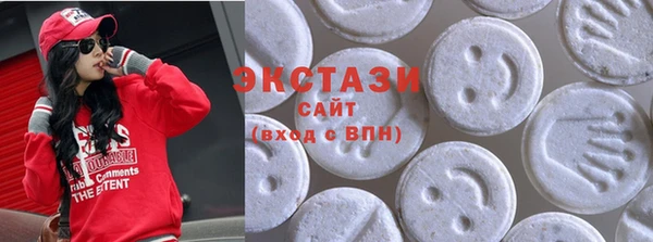 синтетический гашиш Новокубанск