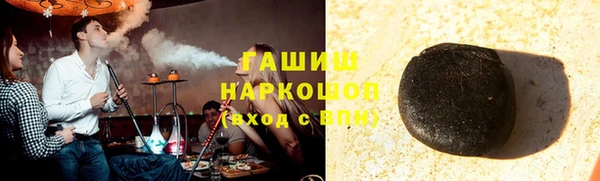 гашиш Новодвинск