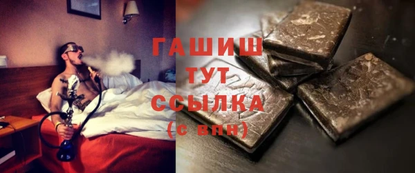 синтетический гашиш Новокубанск