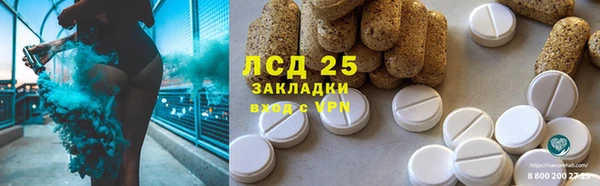 кокаин перу Болхов