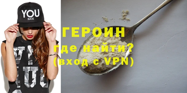 синтетический гашиш Новокубанск