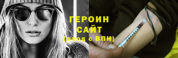 синтетический гашиш Новокубанск