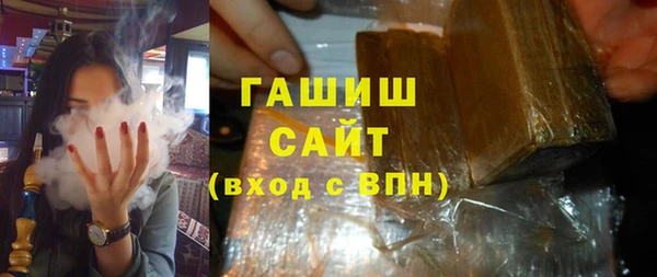синтетический гашиш Новокубанск