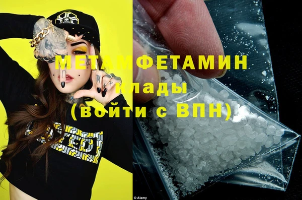 Альфа ПВП Новозыбков