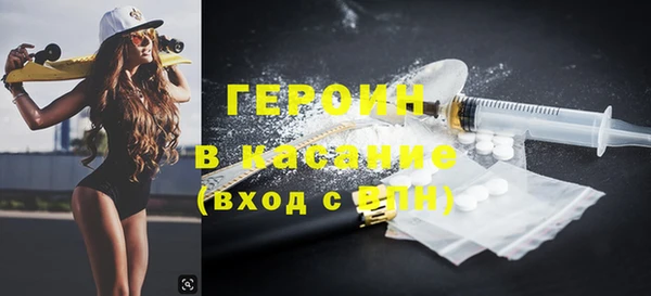 гашиш Новодвинск