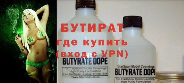 синтетический гашиш Новокубанск