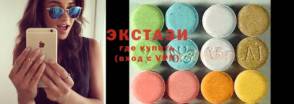 синтетический гашиш Новокубанск