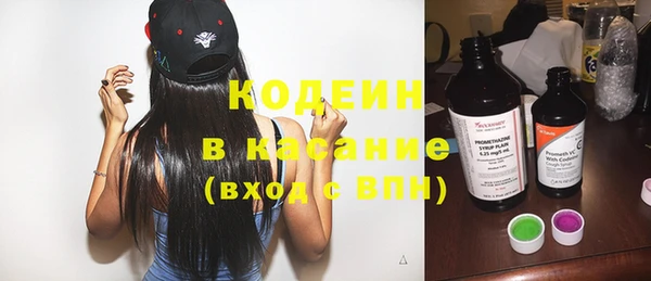 синтетический гашиш Новокубанск