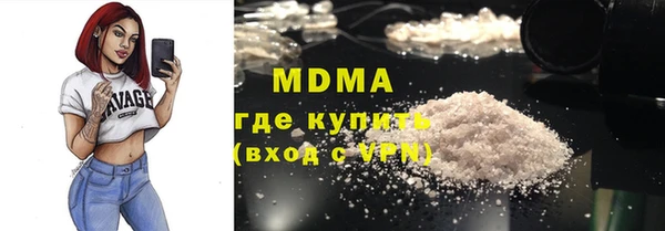 синтетический гашиш Новокубанск
