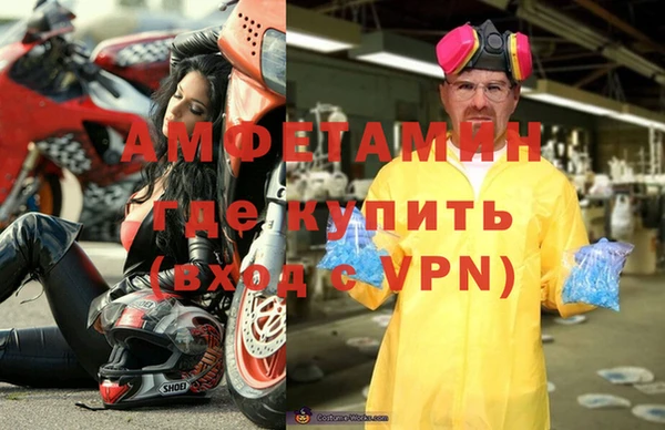 Альфа ПВП Новозыбков
