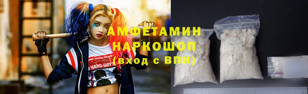 Альфа ПВП Новозыбков