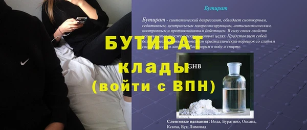 Альфа ПВП Новозыбков