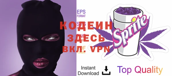синтетический гашиш Новокубанск