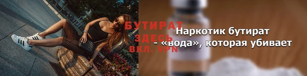 синтетический гашиш Новокубанск
