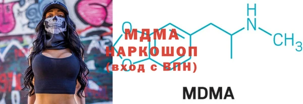 Альфа ПВП Новозыбков