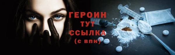 Альфа ПВП Новозыбков