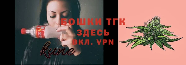 спайс Болохово