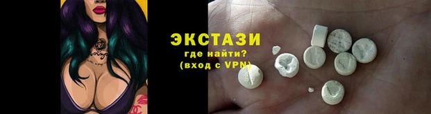 синтетический гашиш Новокубанск