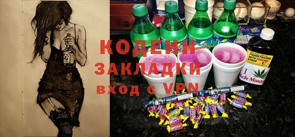 Альфа ПВП Новозыбков