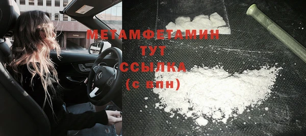 синтетический гашиш Новокубанск