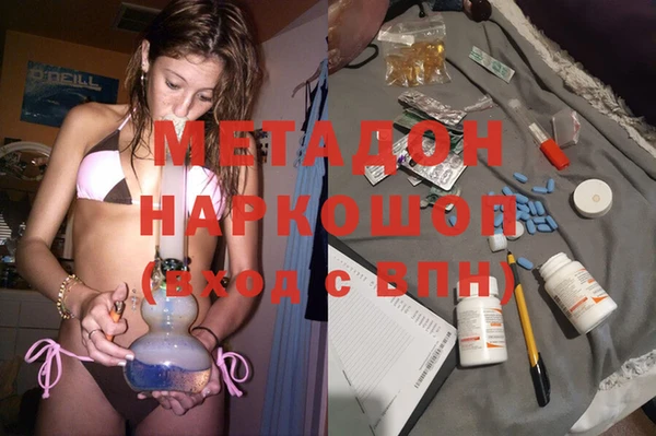 синтетический гашиш Новокубанск