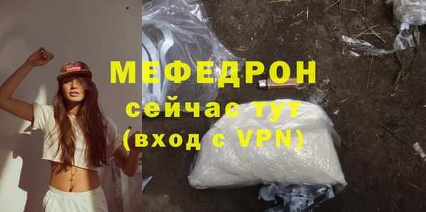 синтетический гашиш Новокубанск