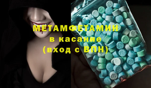 Альфа ПВП Новозыбков