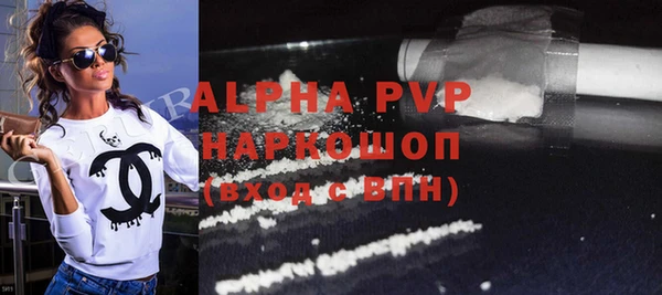 гашиш Новодвинск