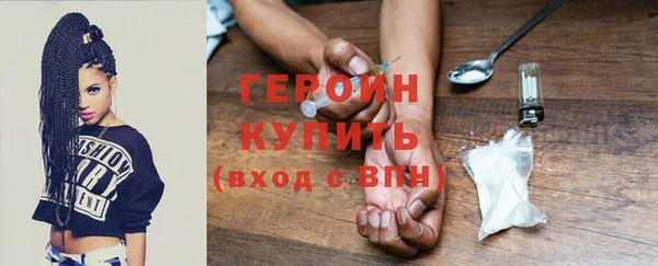 синтетический гашиш Новокубанск
