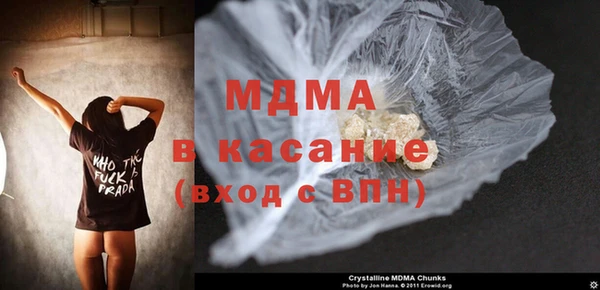 синтетический гашиш Новокубанск