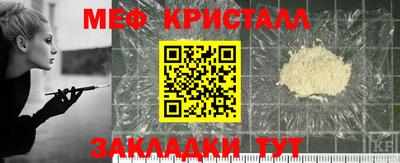 первитин Ирбит