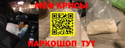 первитин Ирбит