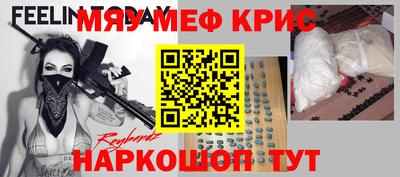 первитин Ирбит
