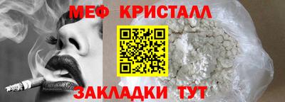 кокаин премиум Бийск