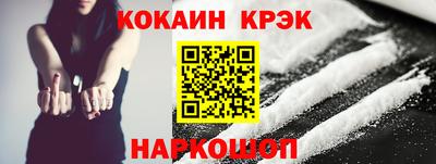 кокс Ипатово