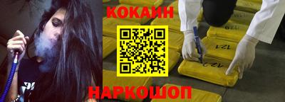 кокс Ипатово