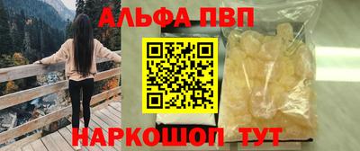 apvp Канаш