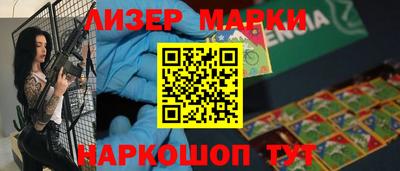 хмурый Беслан